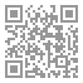 Qr Code ديموقراطية الإسلام