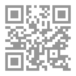 Qr Code من يوميات الجبرتي