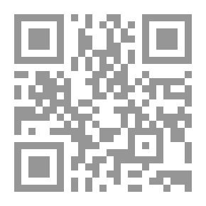 Qr Code من مقولات الفكر الإسلامي: رؤية جادة لموضوعات هامة