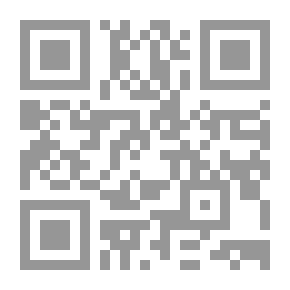 Qr Code التفاحة وبراءة حواء
