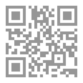Qr Code أثر العجز برد المغصوب