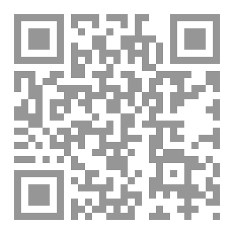 Qr Code دروب التيه