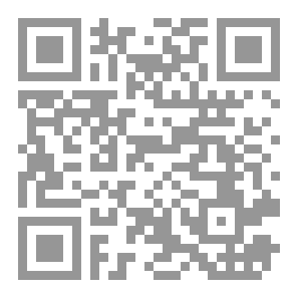 Qr Code قصة الغابة