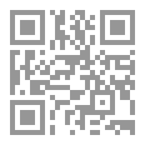 Qr Code مصطلحات نبوية