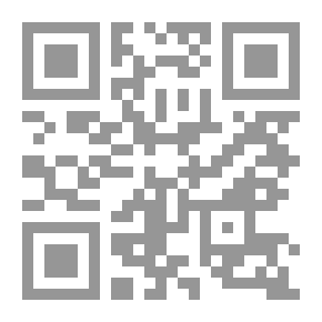Qr Code الزواج العرفي داخل المملكة العربية السعودية وخارجها دراسة فقهية واجتماعية نقدية