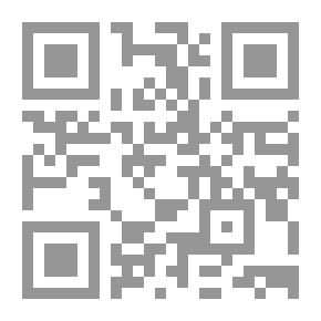 Qr Code Compilation Des Fatwas De Cheikh Ibn Baz Volume 5