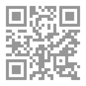 Qr Code Hammer Und Amboss : Roman
