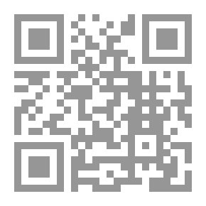 Qr Code الغلو في الدين ظواهر من غلو التطرف وغلو التصوف