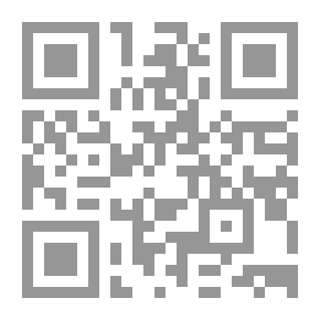 Qr Code بحوث ومقالات في العلم والتراث