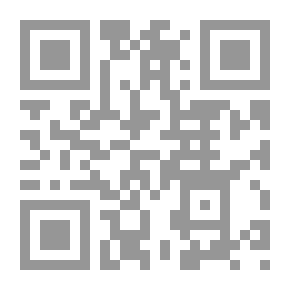 Qr Code نساء الخلفاء الأمويين (قراءة جديدة)