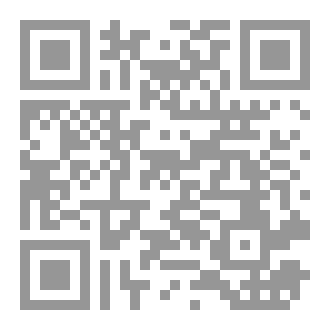 Qr Code سَيرةُ قلبٍ أهتدى