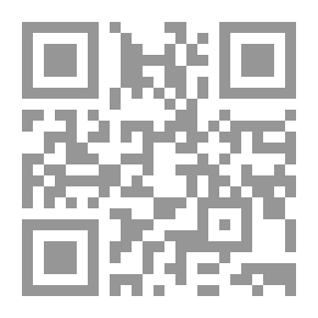 Qr Code الدليل الجذاذي للمخطوطات و الوثائق الأمازيغية - المصادر المكتوبة بالحرف العربي في منطقة سوس