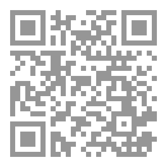 Qr Code بين فخ و حرب