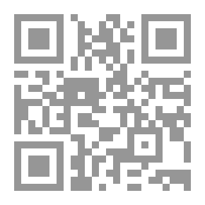 Qr Code الأسلوبية والبلاغة العربية : مقاربة جمالية