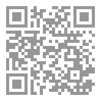 Qr Code Submarine