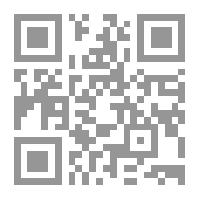 Qr Code The Collector Of Hadiths - Part Fourteen