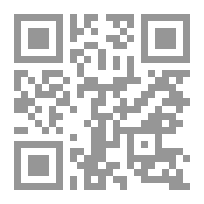 Qr Code أمالي ابن الحاجب ج 1