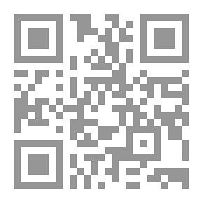 Qr Code ويندوز 2000/إم إى (الكتاب الأول)