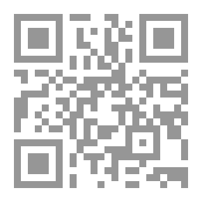 Qr Code وفى أنفسكم : الرحلة الاولى