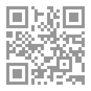 Qr Code بعثة الرسول (سلسلة السيرة النبوية )