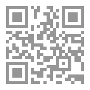 Qr Code جريمة تضليل العدالة في الفقه الإسلامي والقانون الوضعي
