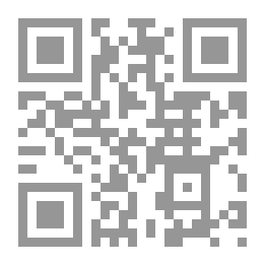 Qr Code الإدارة المدرسية ؛ البعد التخطيطي والتنظيمي المعاصر