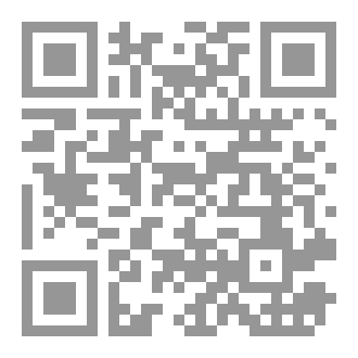 Qr Code ساعة التجلي