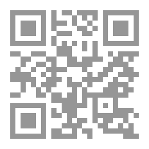 Qr Code لماذا يكرهوننا..؟