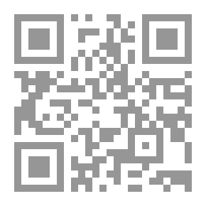 Qr Code صحيح السيرة النبوية المسماه السيرة الذهبية