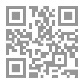 Qr Code غاية النهاية في طبقات القراء - الجزء الثاني