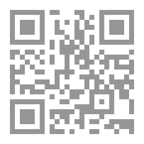 Qr Code مسؤولية الدولة الجنائية: إجراءاتها والقضاء المختص (دراسة قانونية انتقادية تأصيلية مقارنة)