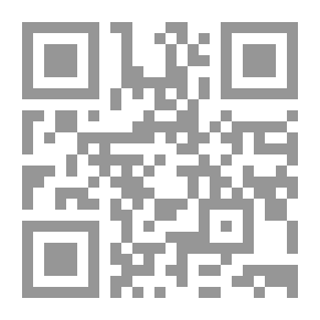Qr Code روايه حكايه لينا