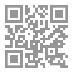 Qr Code Basmala Book