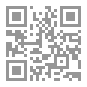 Qr Code خصوصية الدعوى أمام القضاء الإداري (دراسة مقارنة)