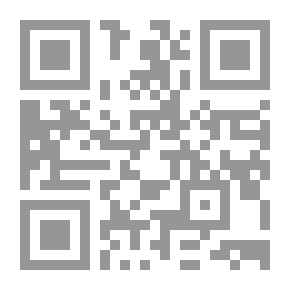Qr Code علم الميراث التطبيقي