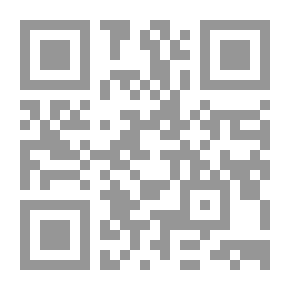Qr Code حبر وحجر