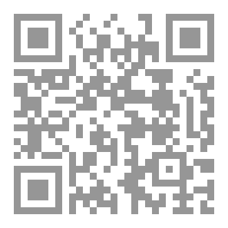 Qr Code ١٧ مستجدات فقهية