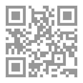 Qr Code سفرة أناهيد الصينية (سلسلة سفرة اناهيد)