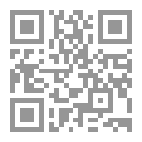 Qr Code Administrative And Financial Control Of Government Agencies - An Analytical And Applied Study