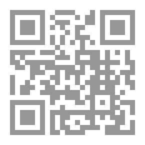 Qr Code الحديث النبوي في المعجم العربي حتى نهاية القرن الرابع الهجري
