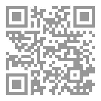 Qr Code يوميات رجل حكيم. عمايشبه الشعر. رواية شعرية مكثفة للسيد حافظ