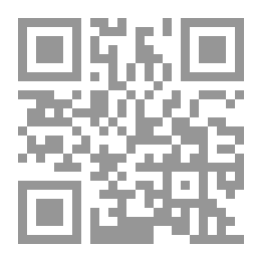 Qr Code الوقوف والترجل من الجامع لمسائل الإمام أحمد