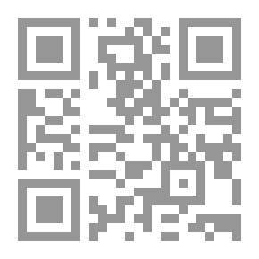 Qr Code ما بعد الحداثة - دراسة في المشروع الثقافي الغربي