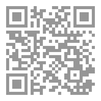 Qr Code حكايات من الواحات- العودة إلى الجذور