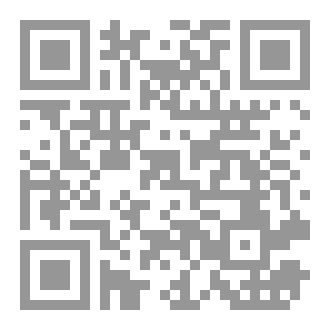 Qr Code وجس الجوى