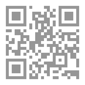 Qr Code التحويلات التكاملية والدول الخاصة