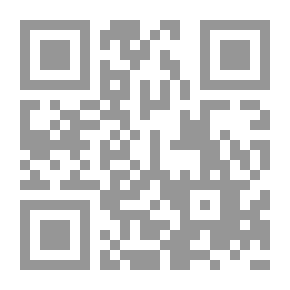 Qr Code دليل المهندسين في خواص ومقاومة واختبار المواد وتحليل الانشاءات وتصميم العناصر والمنشأت المدنية جـ 3 ( أ / نظرية وتحليل الانشاءات )