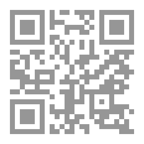 Qr Code نظام هيئة الرقابة الشرعية للبنوك والمؤسسات المالية الإسلامية `موسوعة فتاوى المعاملات المالية للمصارف والمؤسسات المالية الإسلامية - المجلد الثامن عشر`