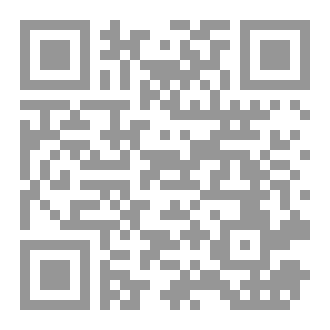 Qr Code نيران النسل المختلط