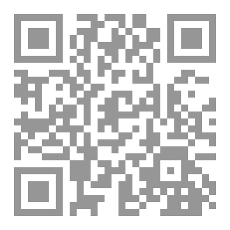 Qr Code حرمة دم المسلم